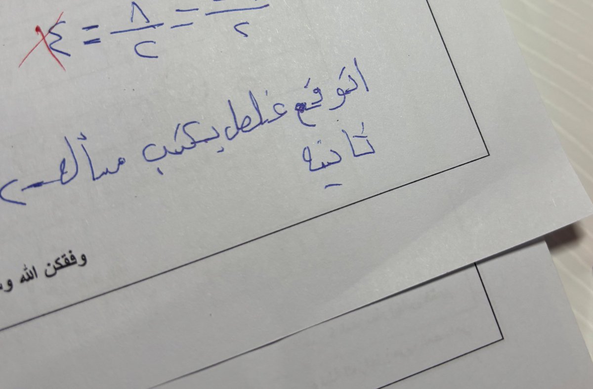 Misa𐙚 tweet media