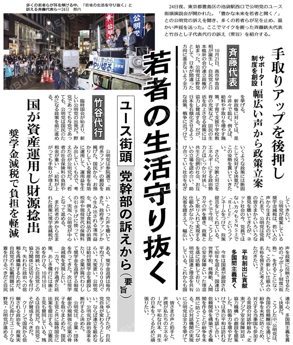 石川 かずひろ on X