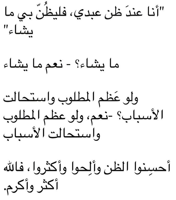 outtoftime's tweet image. 