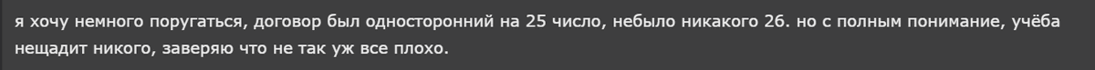 Оранжевый сад ●⁠´ // эйчар фд кормит tweet media