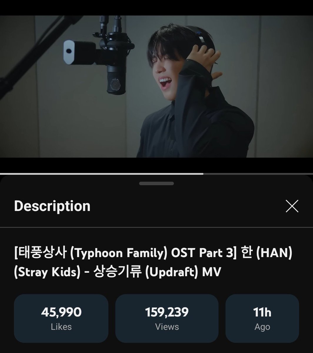 HAN 한 GLOBAL tweet media