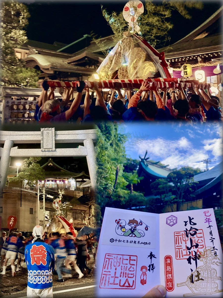 比治山神社⛩️　 神無月 月参り

〜 秋季例大祭 俵みこし🌾 〜

灯の祈り  
俵の感謝  
肩の誇り  

それは… 秋のぬくもり

#神社仏閣 #神輿