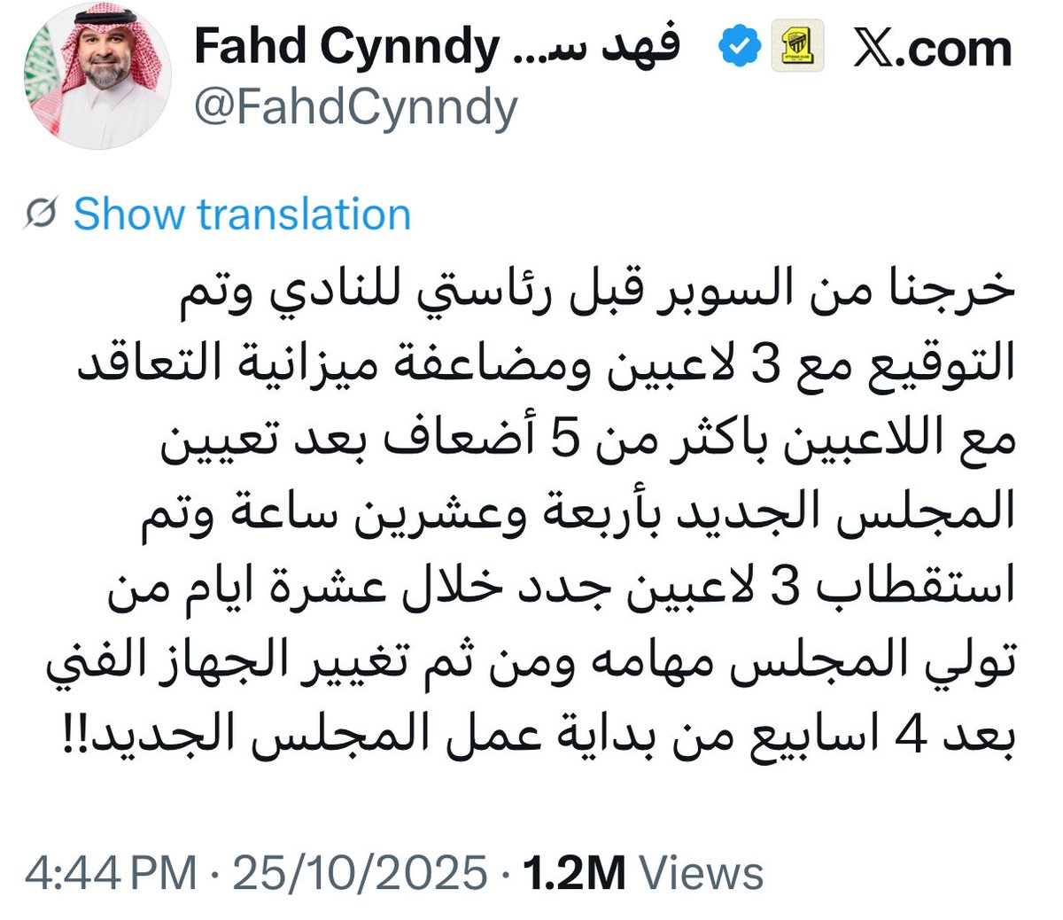 د.أسَامَة ظَفَر (@osamadhafar) on Twitter photo تغريدة غير موفقة ! تغريدة غير موفقة !