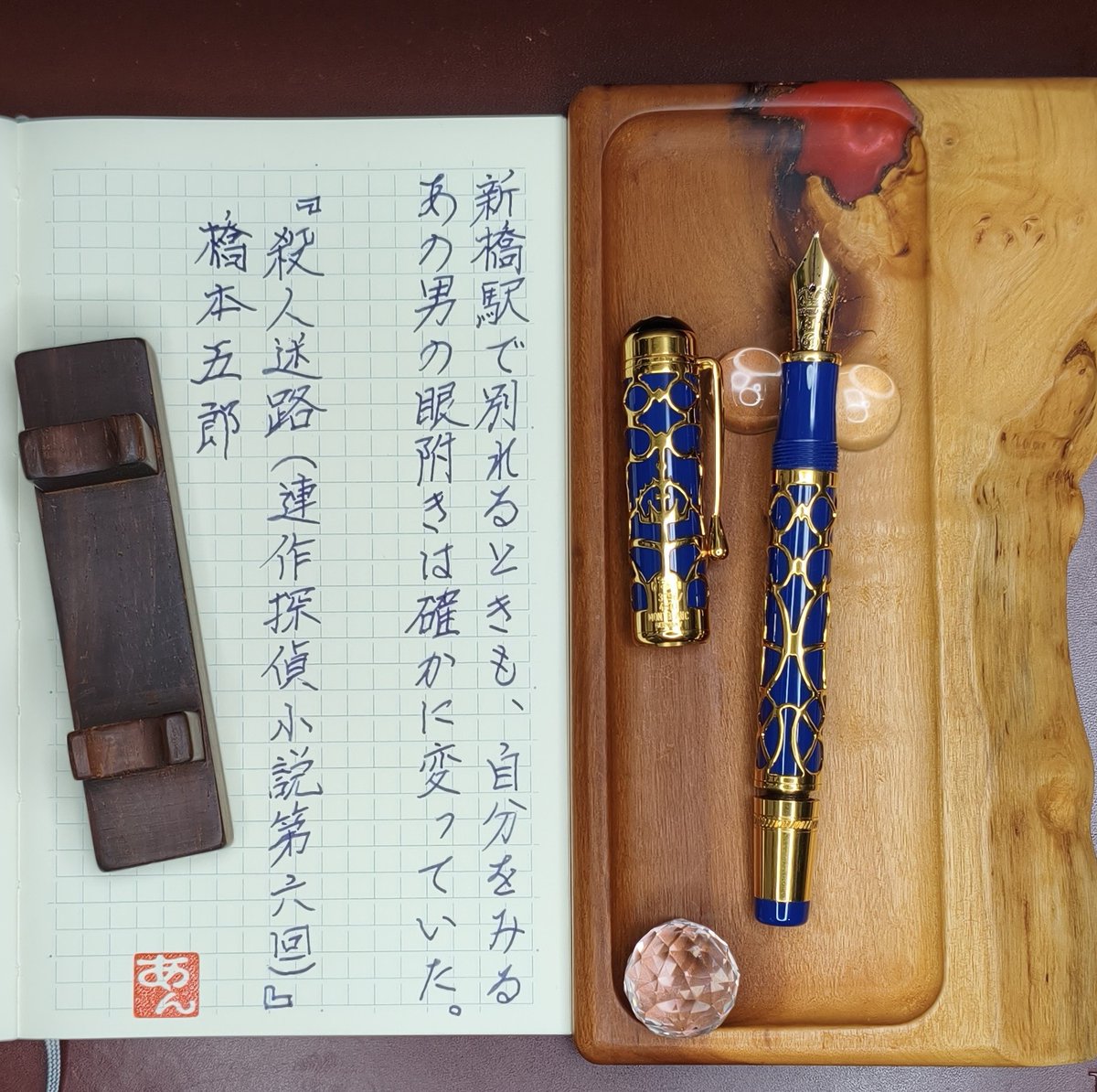 モリページ MMG-SHIDAREZAKURA SP'23/E SKP (Momose / モモセ) エレキギター