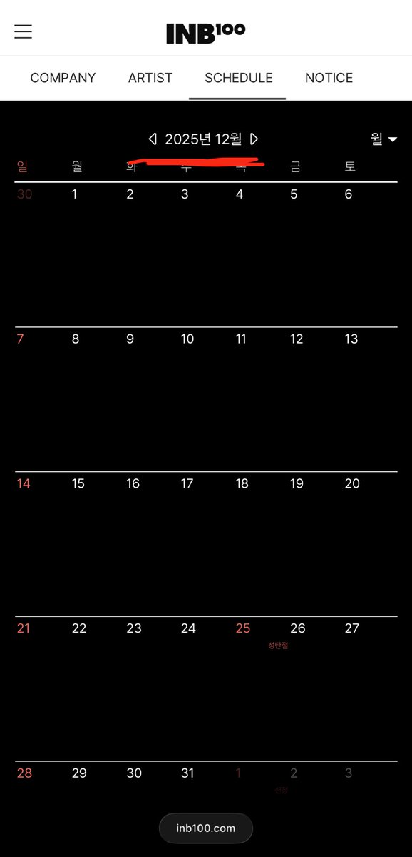 Lu_exo82's tweet image. CBX cleared their schedules In December to participate in EXO upcoming activities. However, SM has not yet given them permission to join, so they are still waiting.
this is exactly what happened during anniversary live, cleared their schedules, but SM didn’t allow them be there.