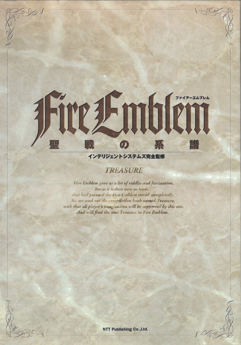 MrTalkingDino's tweet image. It&apos;s time to announce AFE4 Translation&apos;s next project! ✨

I unbound and scanned my own copy of Fire Emblem Treasure for crisp 400dpi flat scans!

We, along with the help of some members of @NagasLibrary, will be translating the entirety of Fire Emblem Treasure!