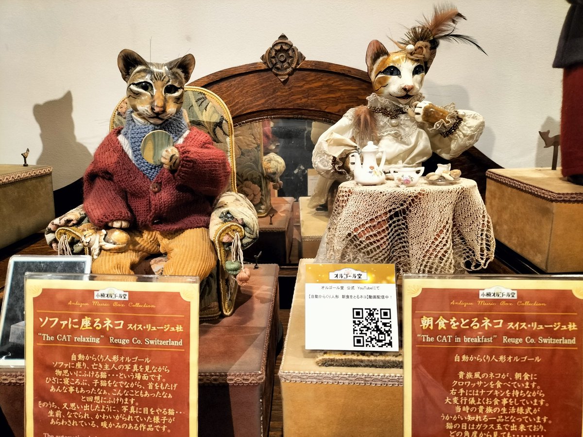 EtoHitonori's tweet image. ＃小樽よいとこ ＃猫写真
小樽の北、島、南防波堤が国の
重要文化財に答申されました😁
国重文は小樽で4カ所目🤡
ガイドには嬉しいニュース🎉