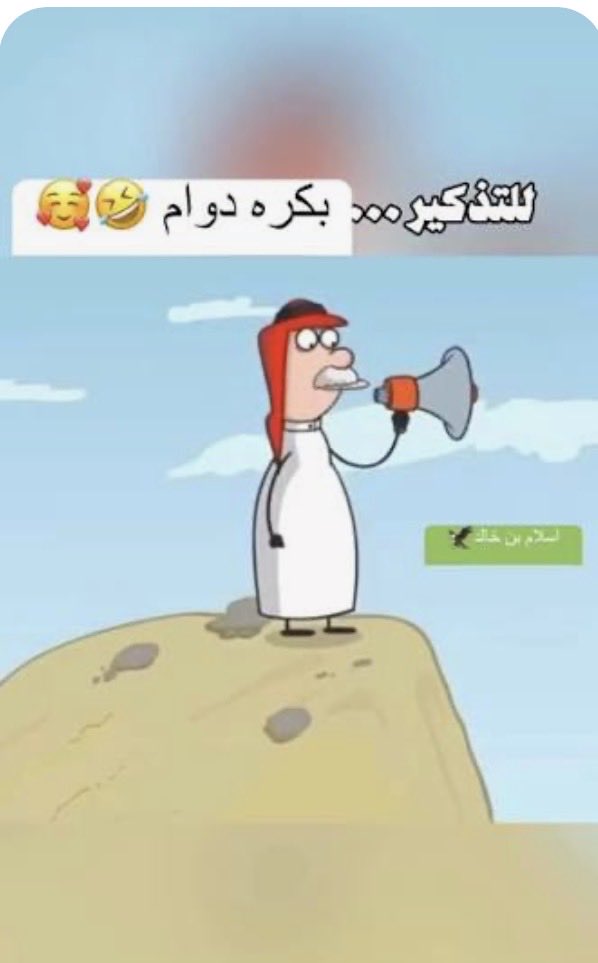 خالد النصافي (@bnf81v) on Twitter photo 