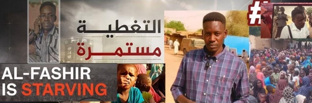 ان تكون صحفياً ليست جريمة...
ربنا يلطف بيك يا صحبي
<a href="/MUAMMAR_SUD/">معمر إبراهيم  السوداني Muammar Ibrahim</a>