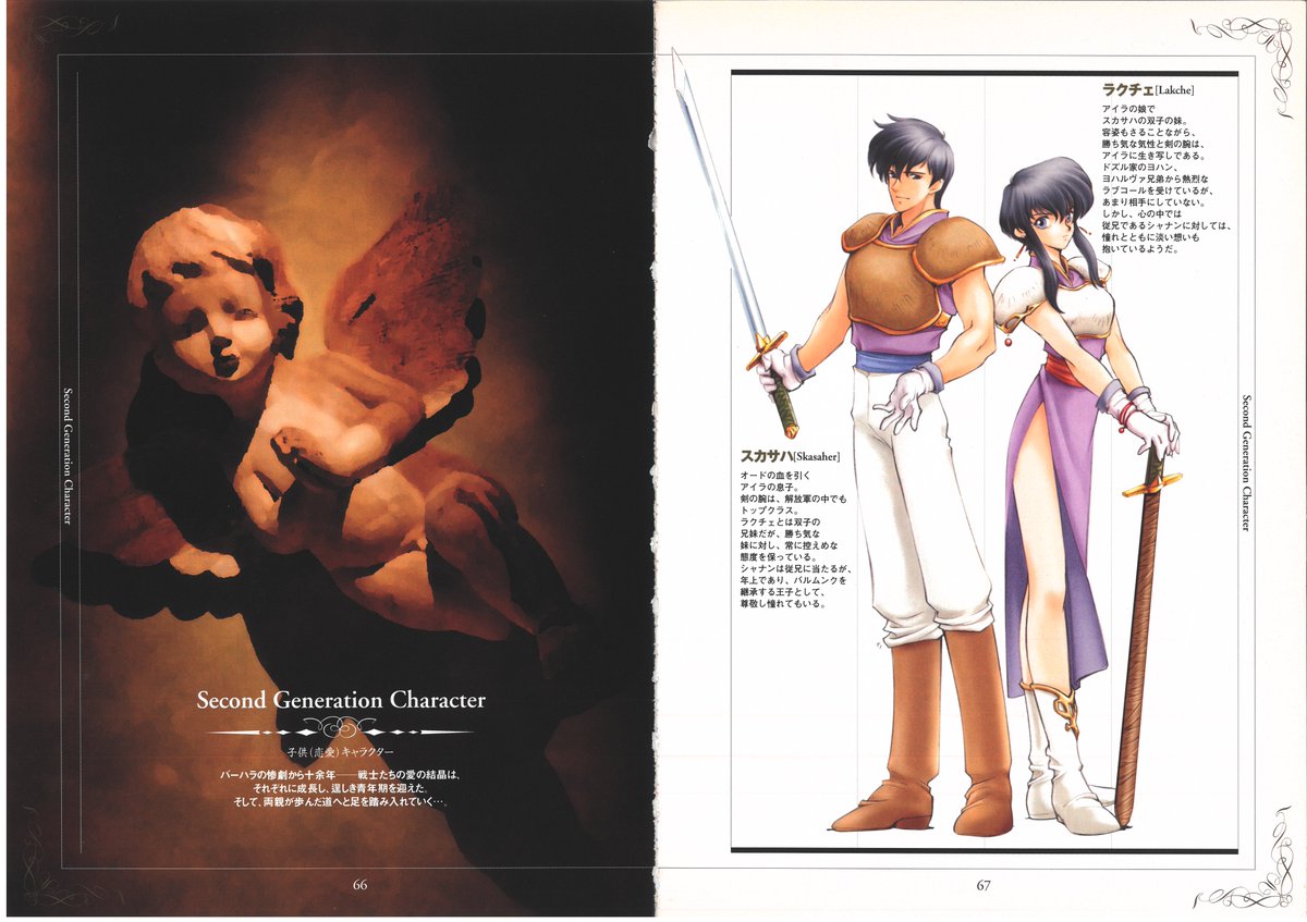 MrTalkingDino's tweet image. It&apos;s time to announce AFE4 Translation&apos;s next project! ✨

I unbound and scanned my own copy of Fire Emblem Treasure for crisp 400dpi flat scans!

We, along with the help of some members of @NagasLibrary, will be translating the entirety of Fire Emblem Treasure!