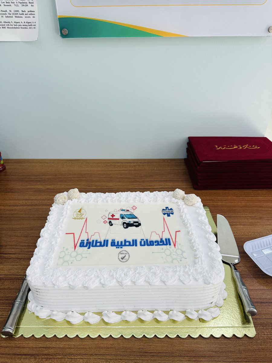 Rayan Alharbi | د. ريان الفريدي tweet media