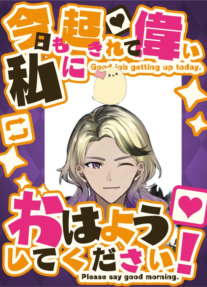 一条 雅🍷👑 on X