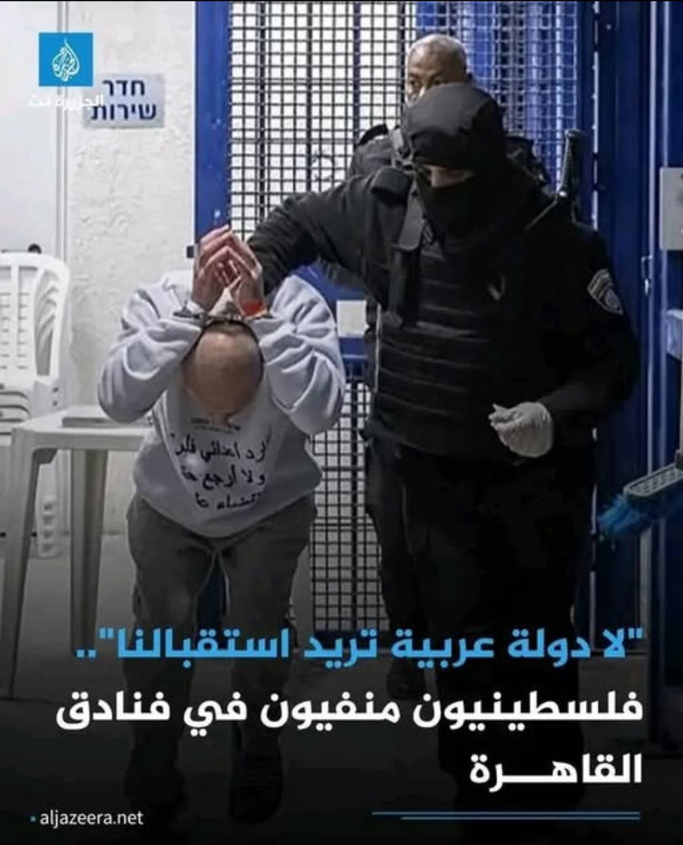 imanalshly's tweet image. #Liberated Palestinian prisoners stranded in Egypt. No Arab country will host them. They face deportation in 1 MONTH.

Where are the 95 Palestinian #embassies?

#Urgent action now:
#Palestinian Embassy, Act urgently
#Egypt, Extend deadline
#Arab nation, Offer sanctuary
#UN #INGOs