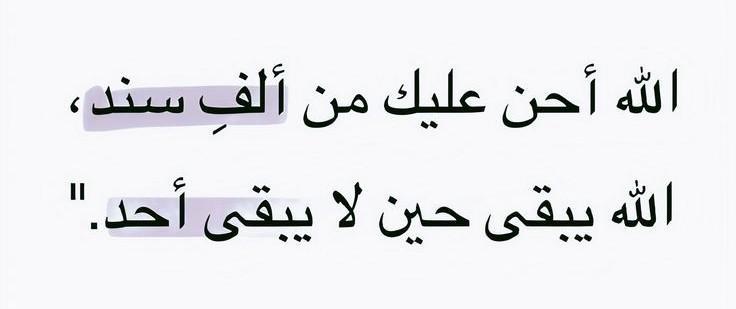 احكي (@1a7ki) on Twitter photo 