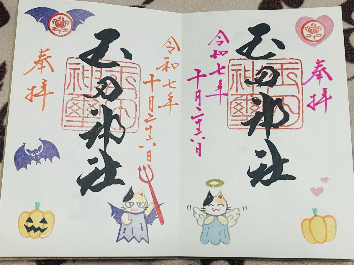 アンブレラエンジェル (@ysT0kJBCWCnA6Ij) / Posts / X