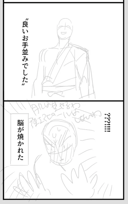 溜まったら描きます 