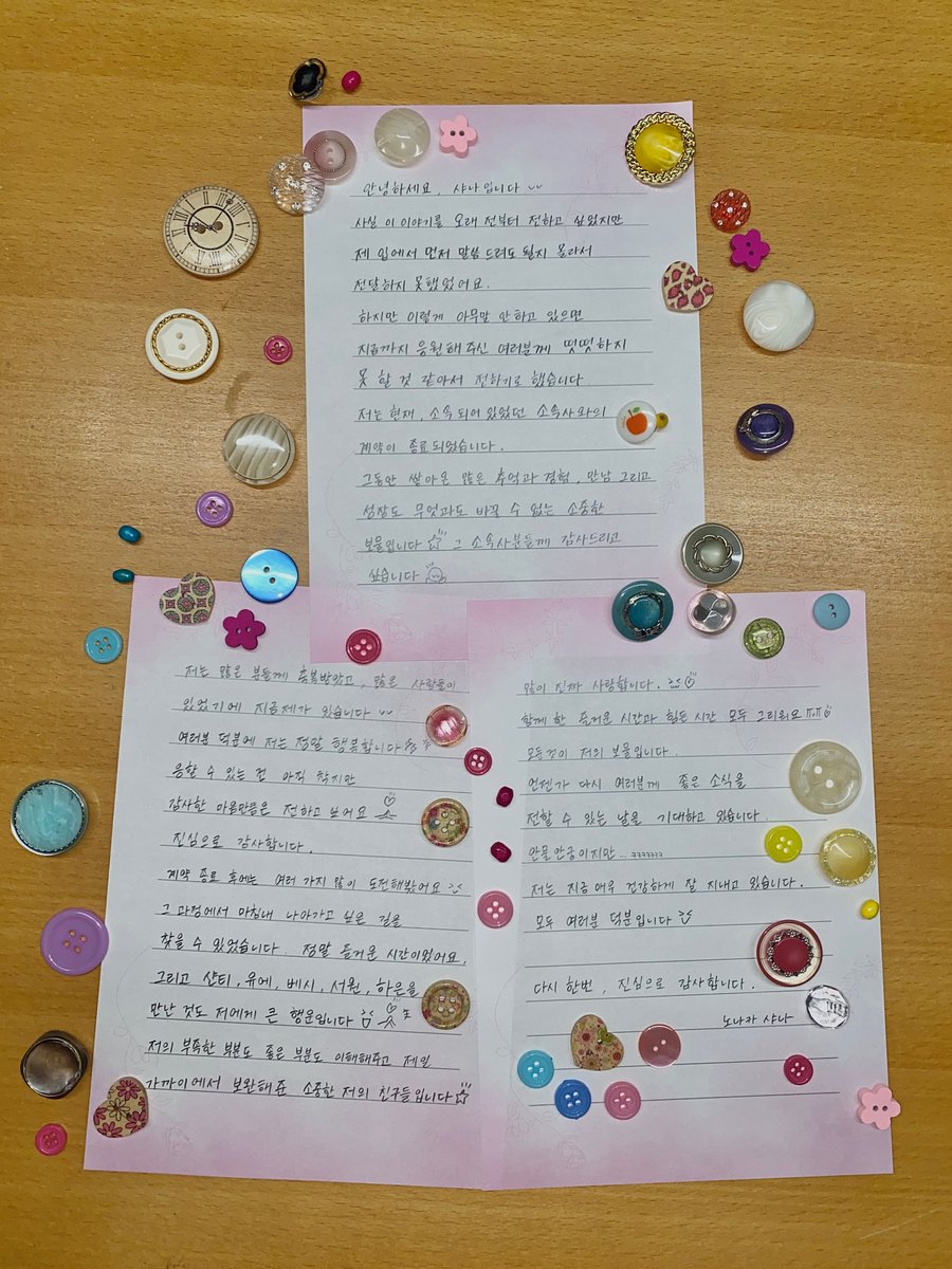 lapillusbr's tweet image. #Shana anunciou no instagram que faz 6 meses que encerrou seu contrato com a MLD. Ela agradeceu aos fãs, as membros do Lapillus e disse que está incrivelmente feliz e se desafiando sempre para coisas novas.

#Lapillus #라필루스