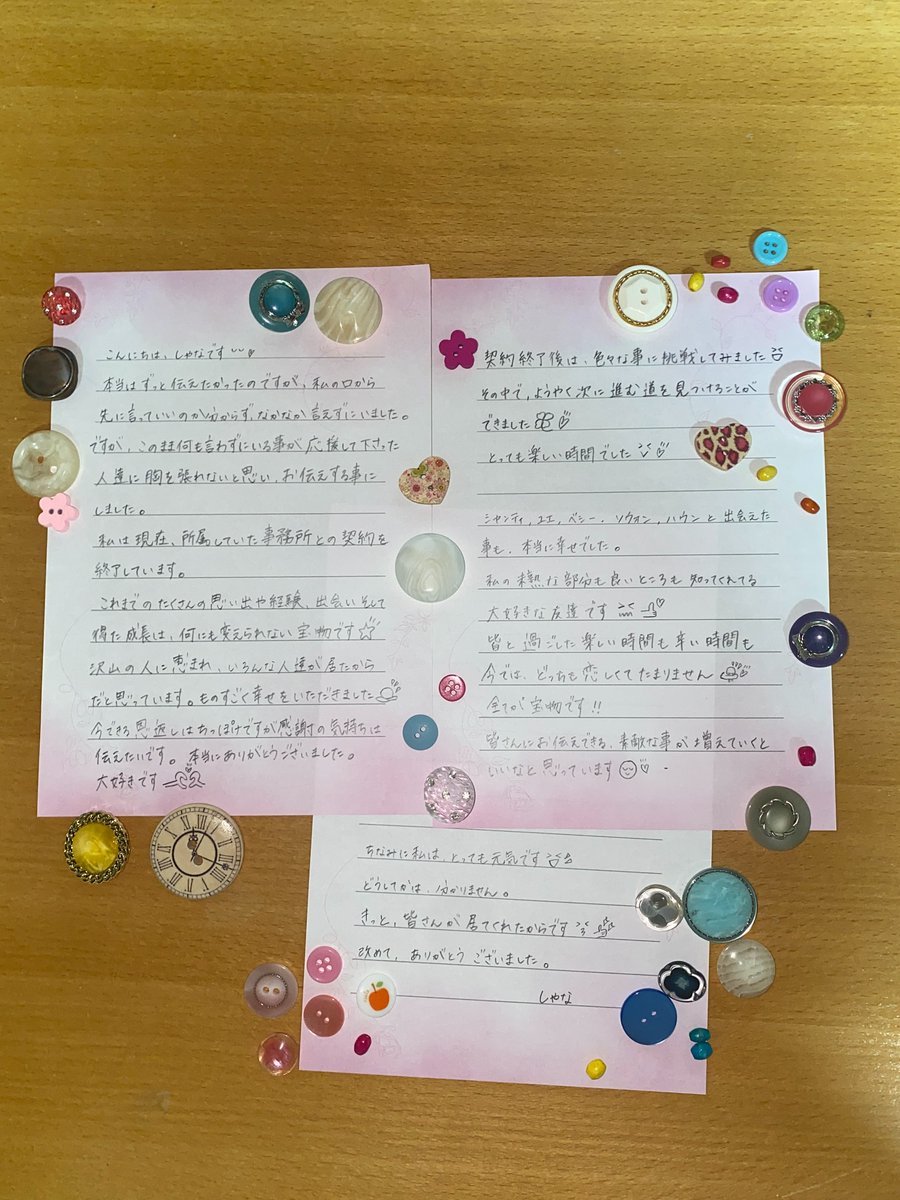 lapillusbr's tweet image. #Shana anunciou no instagram que faz 6 meses que encerrou seu contrato com a MLD. Ela agradeceu aos fãs, as membros do Lapillus e disse que está incrivelmente feliz e se desafiando sempre para coisas novas.

#Lapillus #라필루스