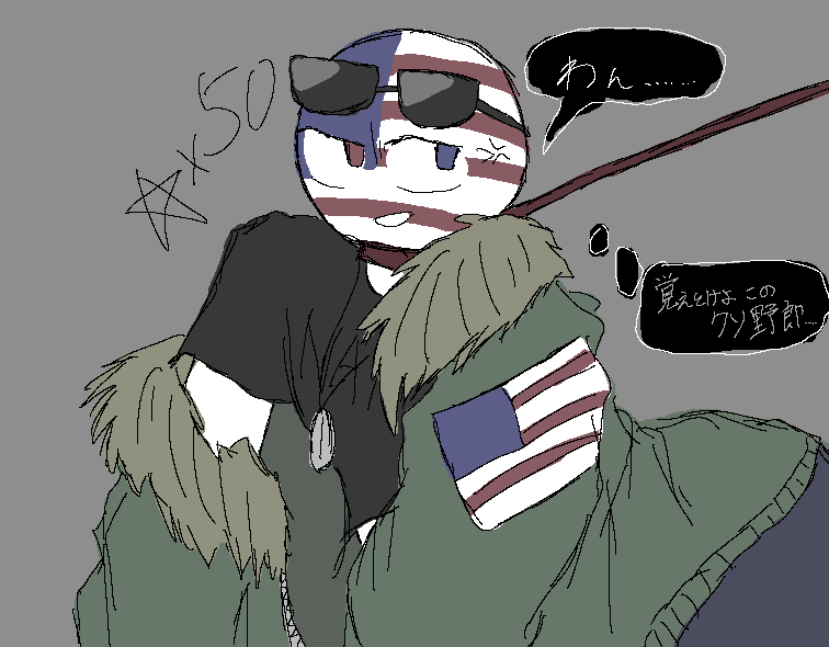 #カントリーヒューマンズ
 #CountryHumans 
woof woof！！