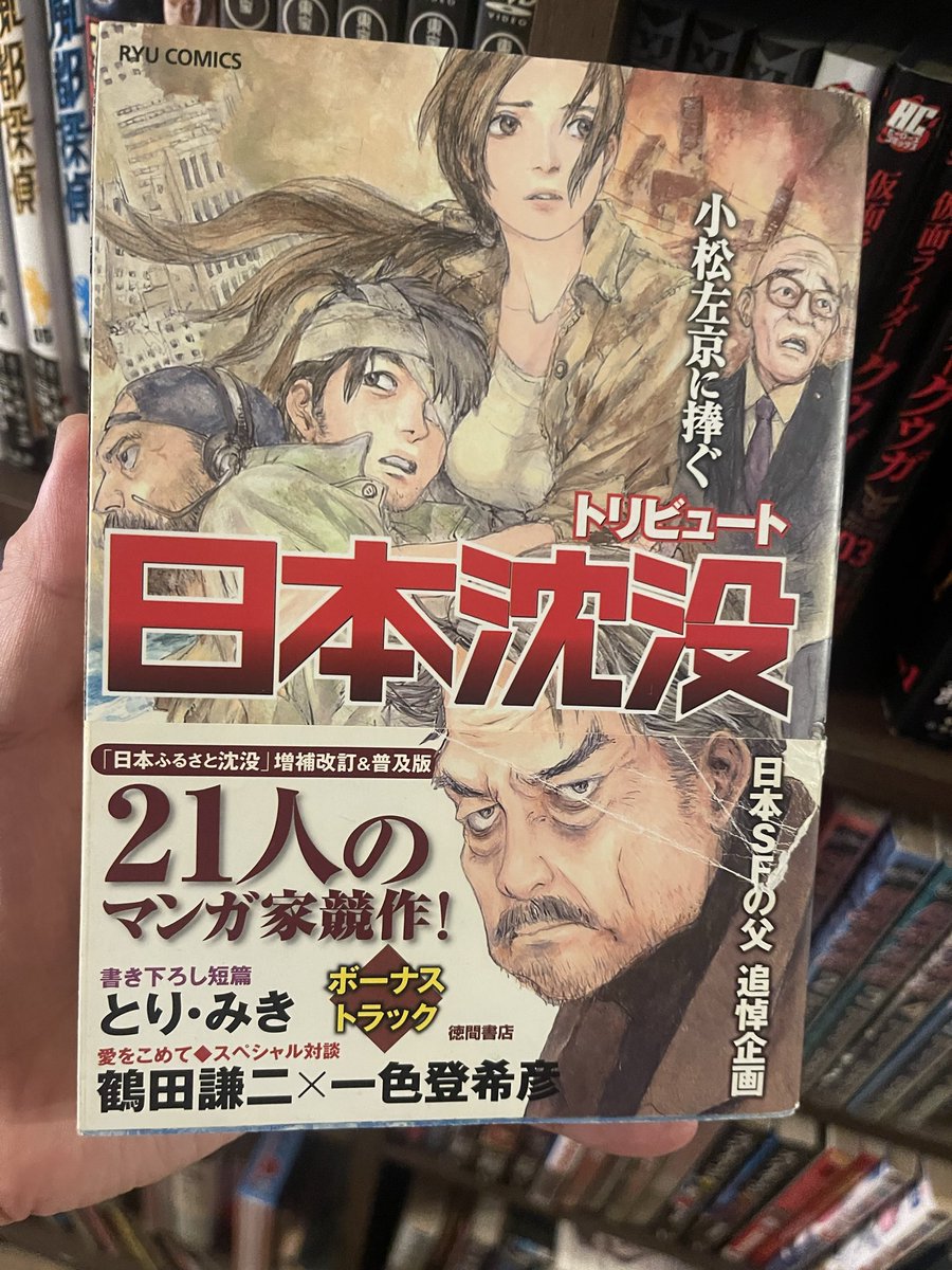 a*n様 はっぴぃらんサンドっち わんぱく！刀剣乱舞｜缶バッジ「わんぱく！刀剣乱舞」58/ブラインド(6