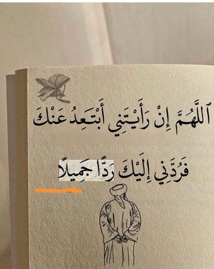 حاملة المسك tweet media