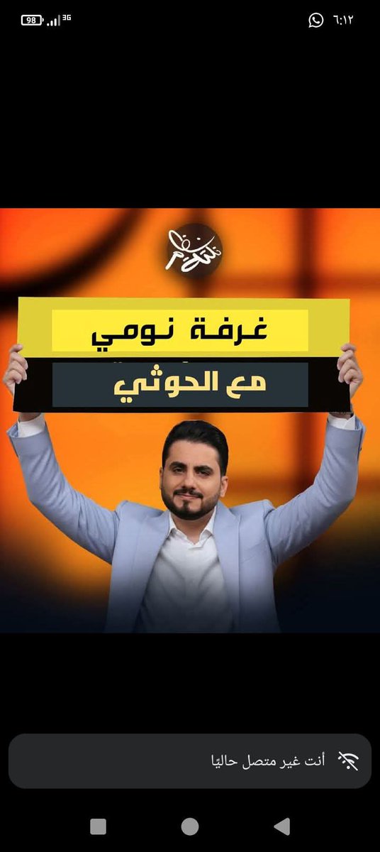 ركزز معي يادهمسس (@bahbjh) on Twitter photo 