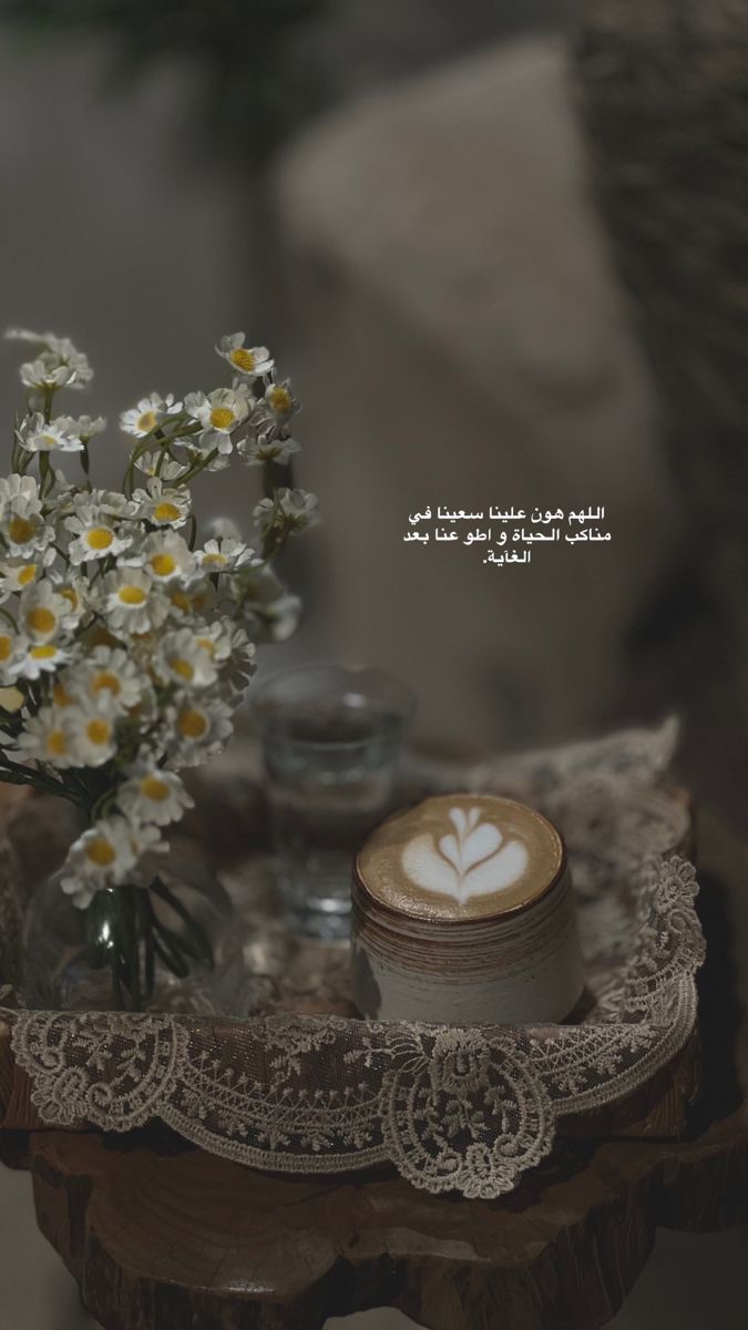 أحيـاناً يخطر فـ بال المرء . . .  أن يحتفظ بأشياء غير ملموسه كا نبرة صوت ، أو لحن ، أو نظره ، أو ضحكه 🤍🍃