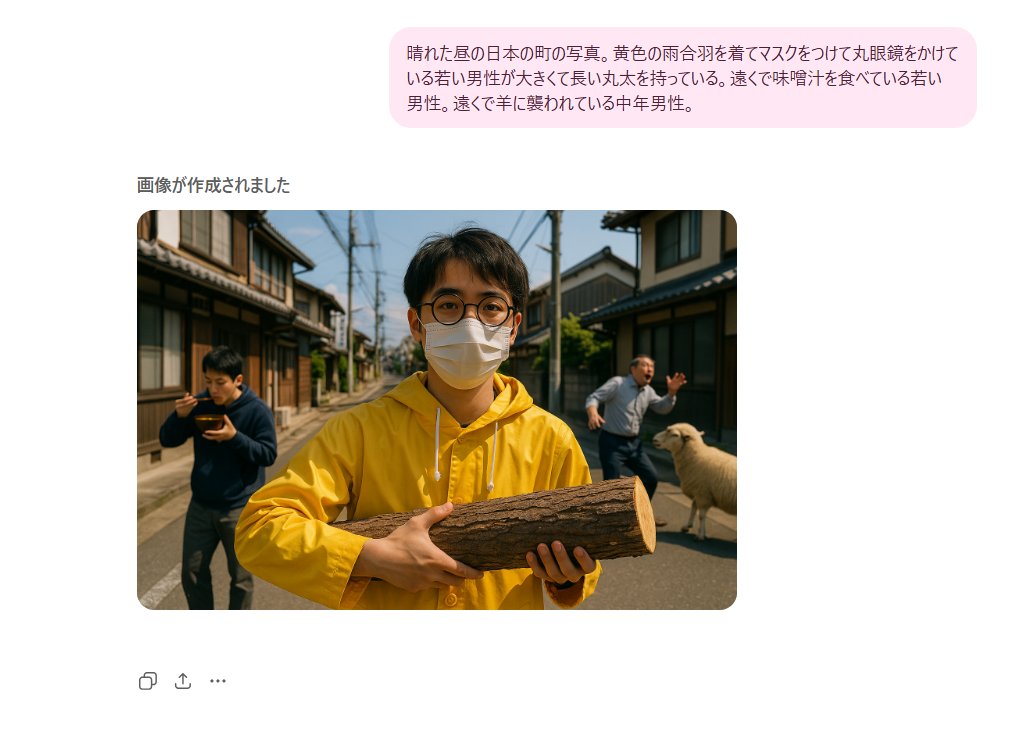 putipurin_game's tweet image. こういう画像生成していると、ChatGPTが余計なお世話を焼いてくるようになります。