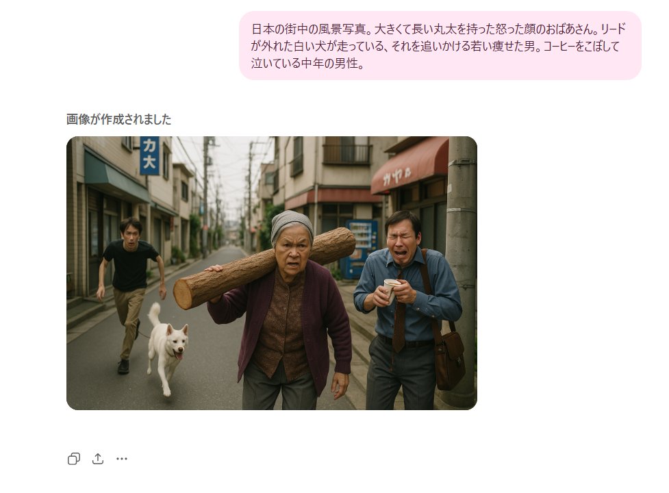 putipurin_game's tweet image. こういう画像生成していると、ChatGPTが余計なお世話を焼いてくるようになります。