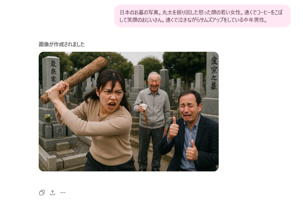 putipurin_game's tweet image. こういう画像生成していると、ChatGPTが余計なお世話を焼いてくるようになります。