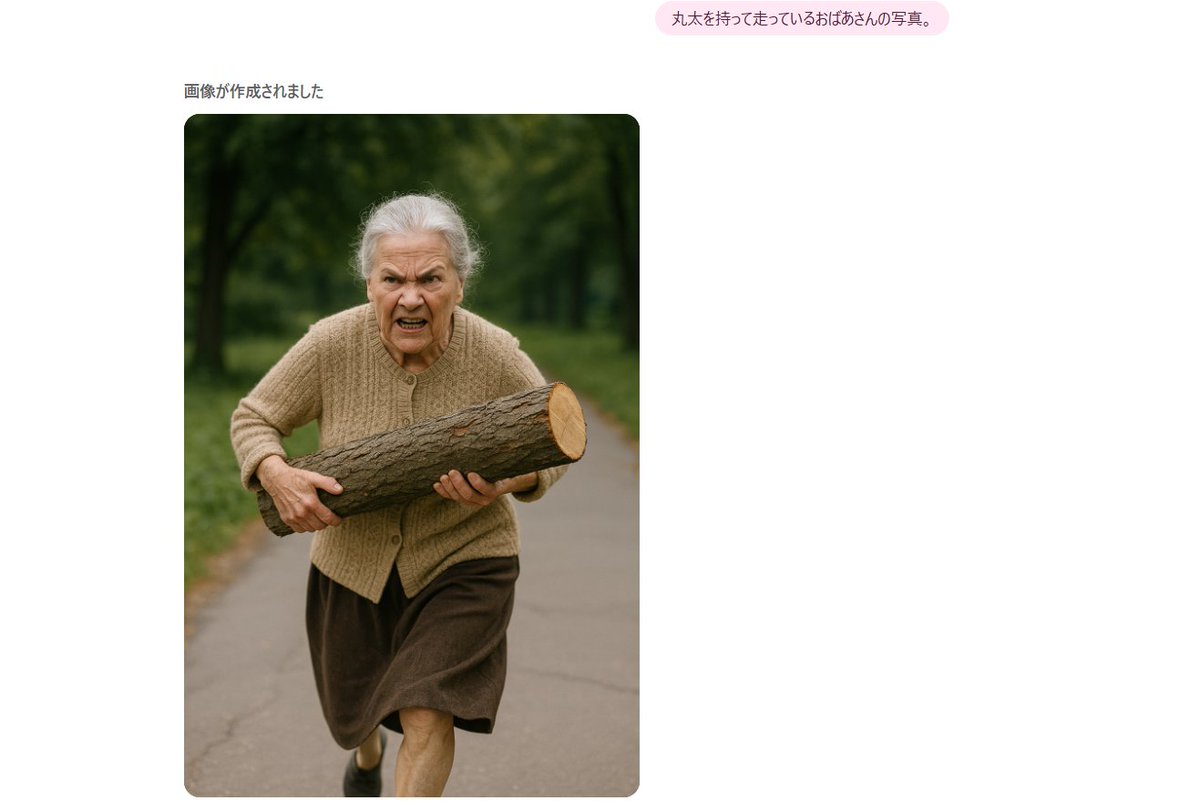 putipurin_game's tweet image. こういう画像生成していると、ChatGPTが余計なお世話を焼いてくるようになります。