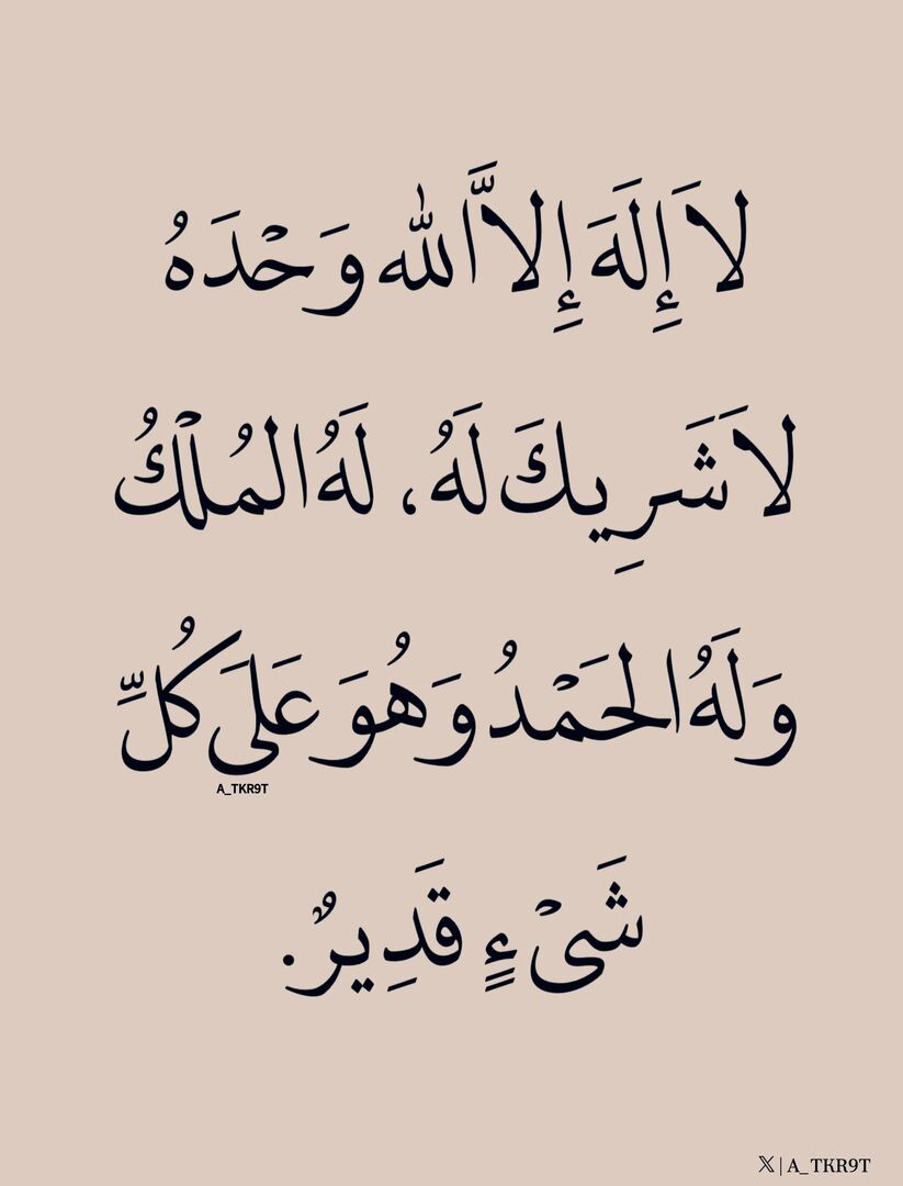 ٰ