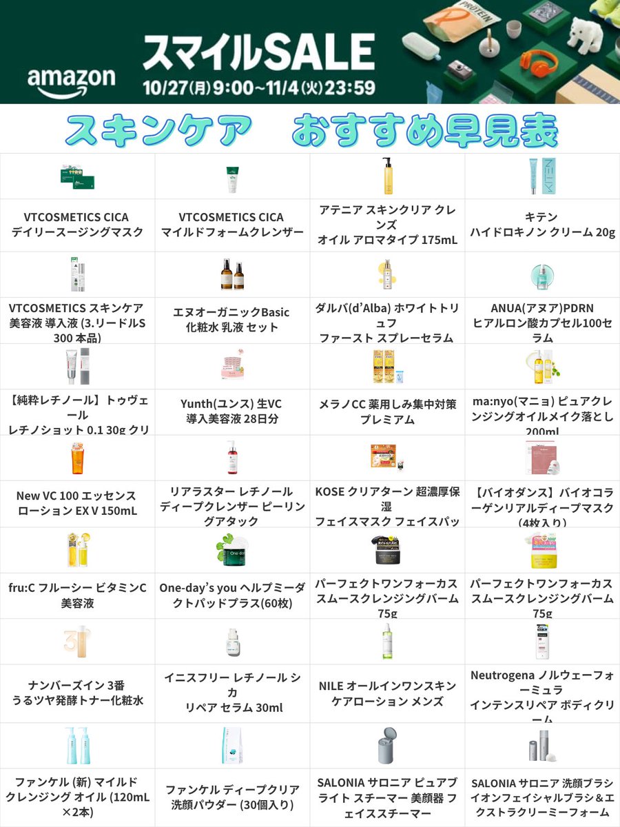 洗顔料 yuu'.* 61iv3vW5mzL._AC_UL210_SR210,