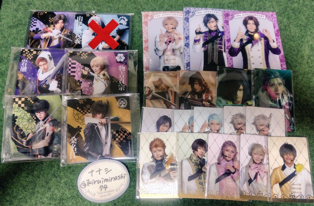 力丸様注文専用(他のお客様はご遠慮ください) とまっち on X