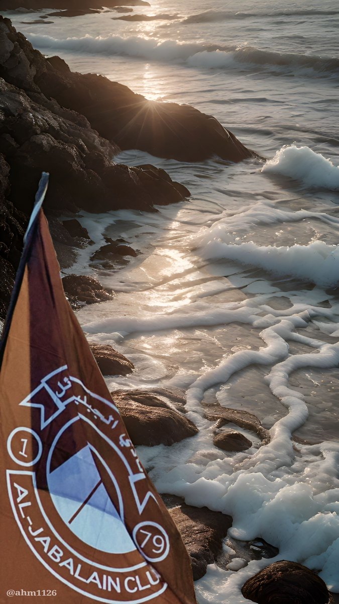 .

.

وش رايكم حلوة خلفية جوال 🤩

#الجبلين