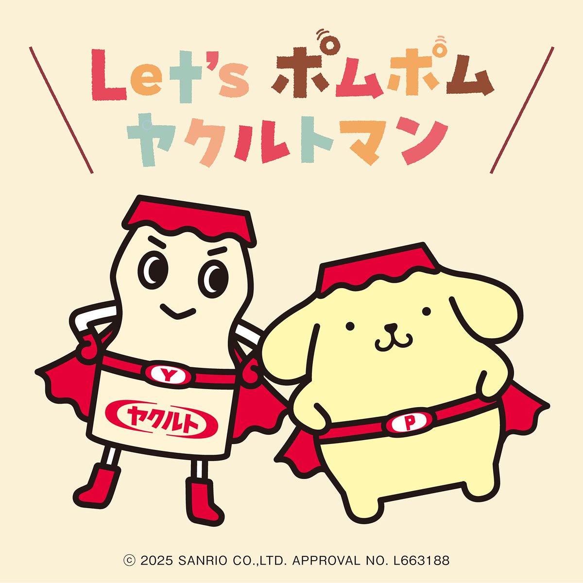 専用：ヤクルト大好きマン ヤクルトマン【公式】 (@Yakult_Man) / Posts / X