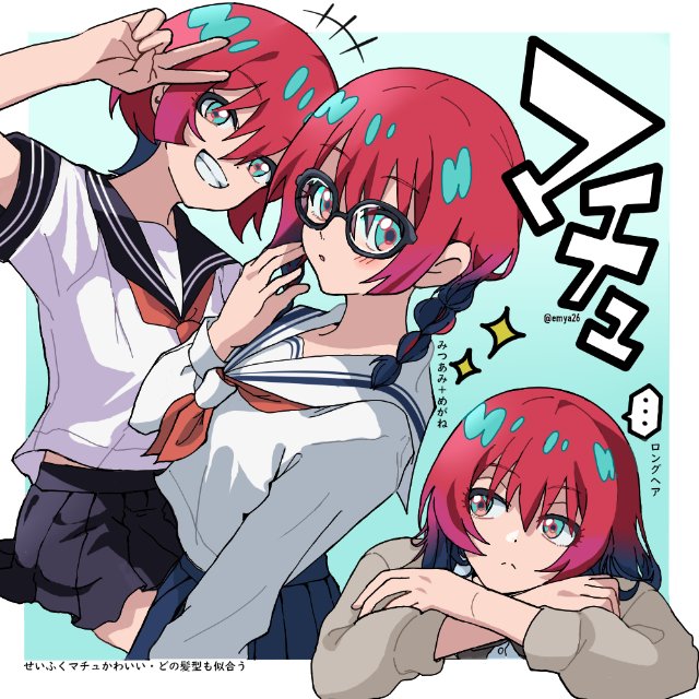 せいふくマチュ
#GQuuuuuuX #ジークアクス