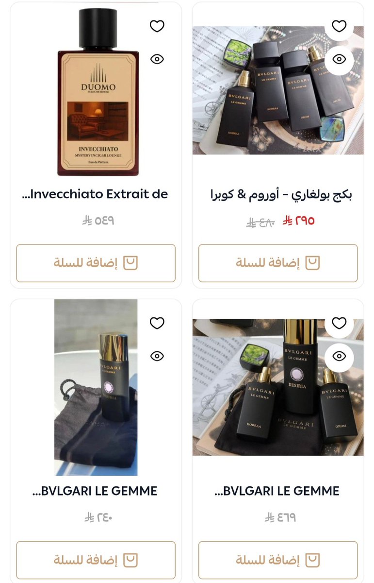 -

اللي يعجبني في متجر ديفاين، أنه يحاول يقدم تجربة مختلفة للعملاء، بعكس بعض المتاجر اللي تبحث عن الربح السريع، لذلك تجدهم يقدمون عطور عالمية من دور محدودة الانتاج، حصريات، نوادر، وعطور لم يتم التركيز عليها من قبل المتاجر الأخرى

أنصحكم تزورون صفحة تخفيضاتهم 👇