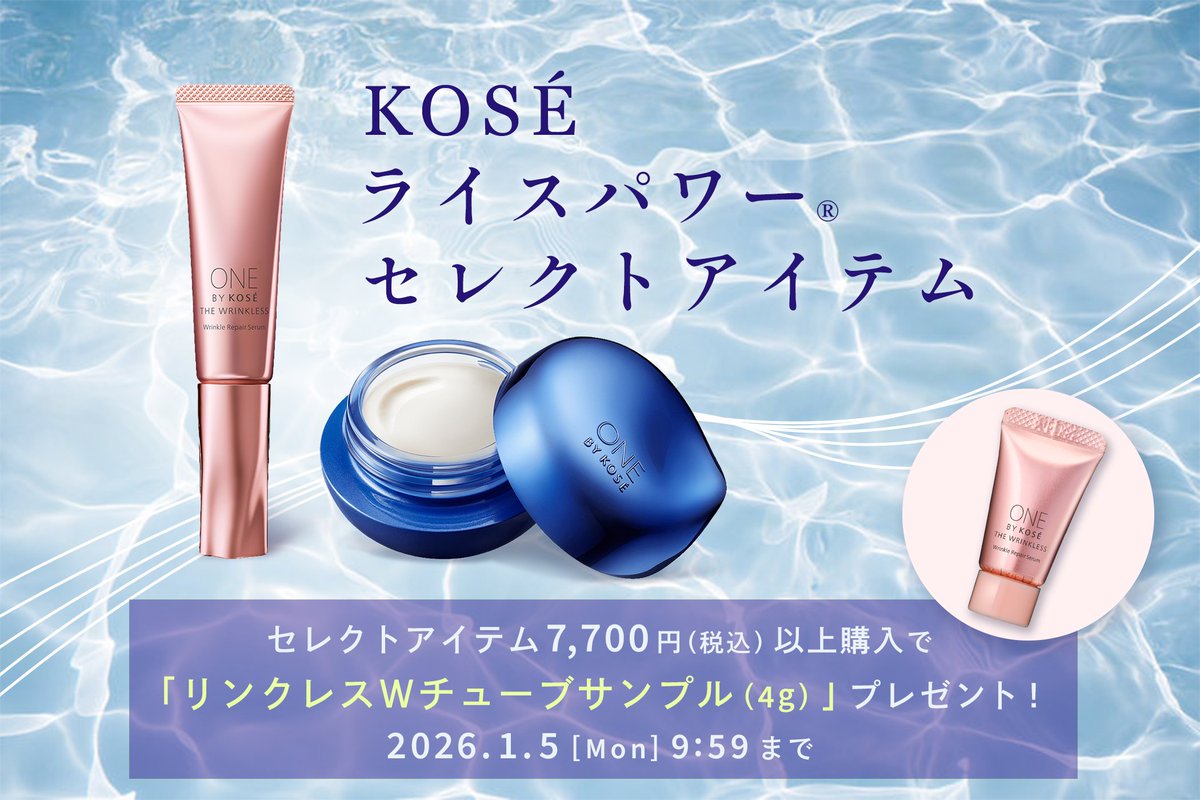 米肌 -MAIHADA- on X