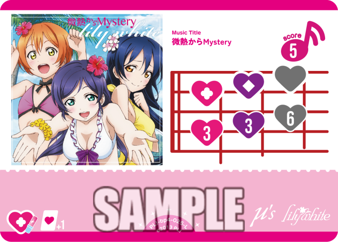 ラブライブ！シリーズ オフィシャルカードゲーム公式 on X