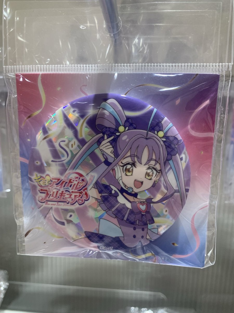 ki--♪様 プリキュアオールスターズ(PAS) on X