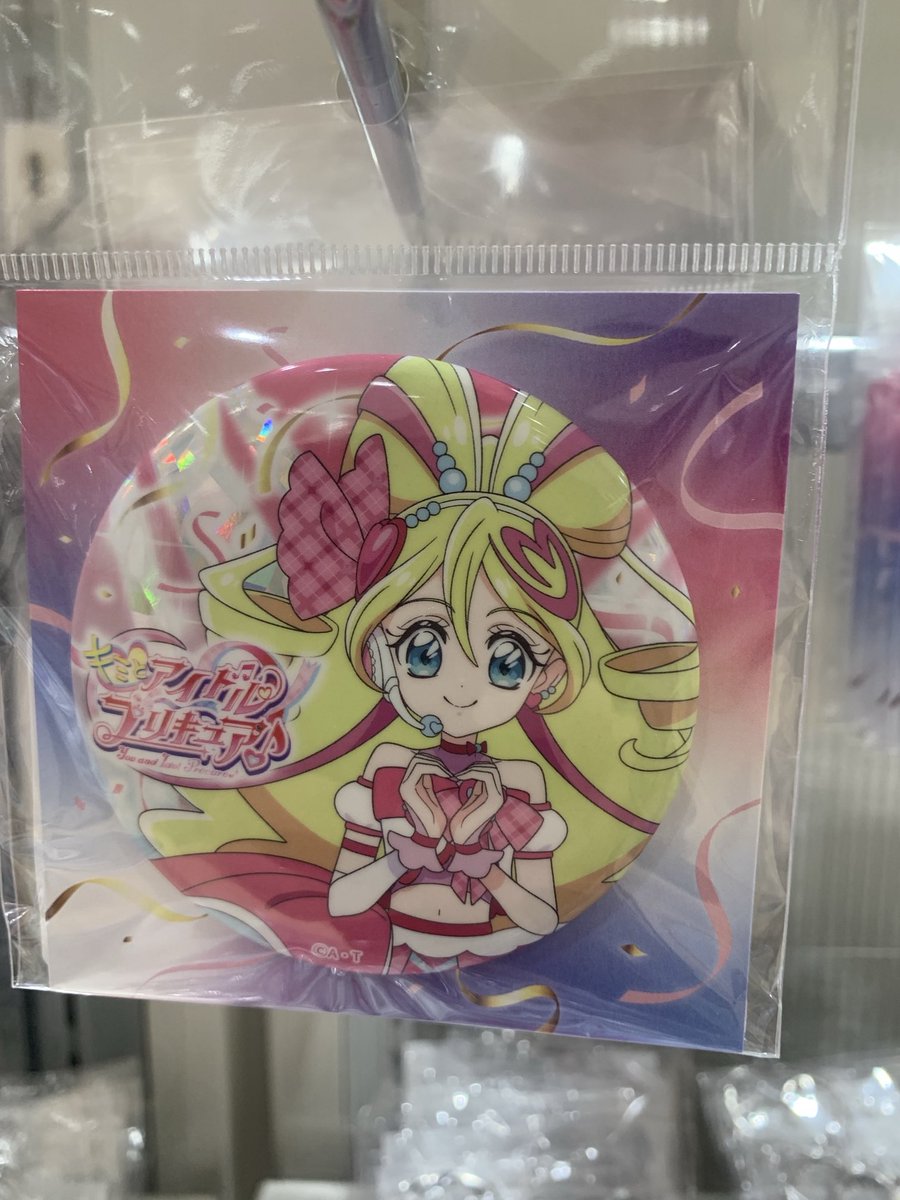 プリキュアオールスターズ(PAS) on X