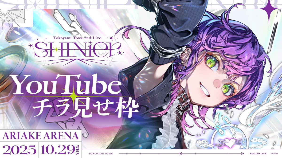 あんず🌽🌸☄️👾⚓️ (@anzu107_107) / Posts / X