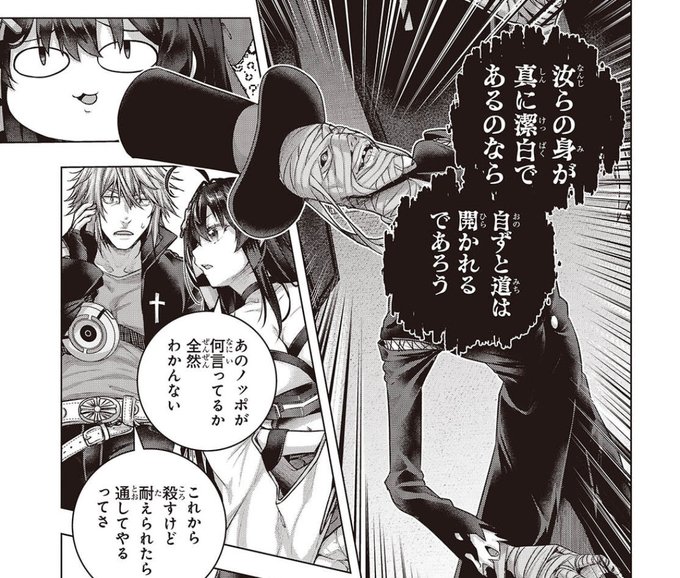 今月も電撃マオウに載ってます。好きなページ…というか遥の顔