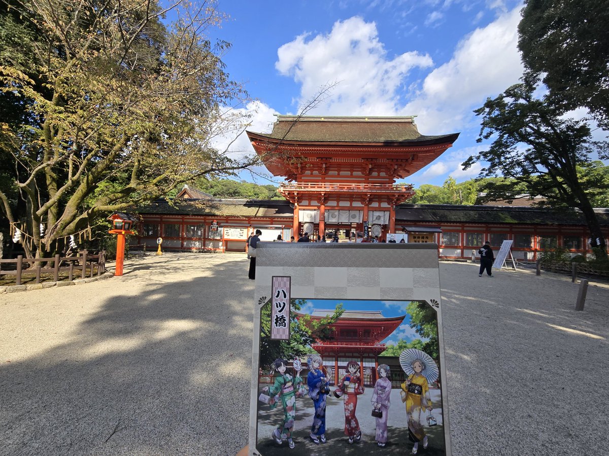 激安❣️富も！開運も！3箇所金運神社⛩️祈祷済み 巡るゴールドサークル 激安❣️富も！開運も！3箇所金運神社⛩️祈祷済み 巡るゴールド