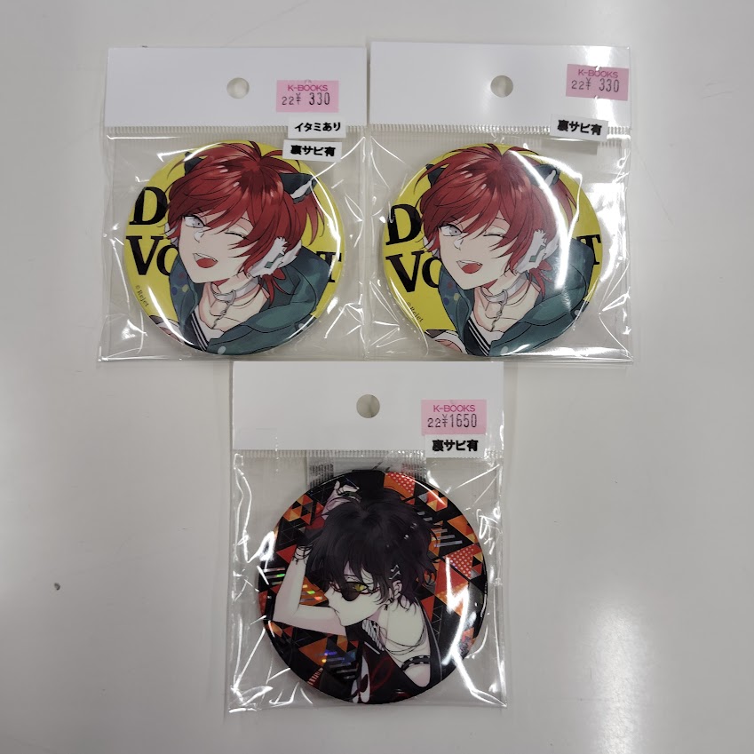 ⭐　ディアヴォ　ジュダ　ホロ ディア♥ヴォーカリスト Evolve】公式サイト | Rejet