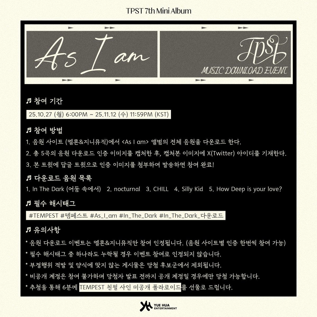 TPST__official's tweet image. [📢TPST NOTICE]
 
7th Mini Album &amp;lt;As I am&amp;gt;
음원 다운로드 EVENT 안내🖤

📺 25.10.27 (월) 6PM (KST) ~ 25.11.12 (수) 11:59PM (KST)

#TEMPEST #템페스트
#As_I_am #In_The_Dark #In_The_Dark_다운로드