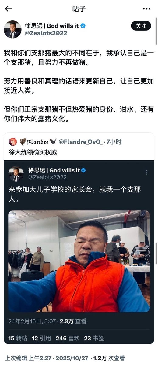 支黑迷惑行为鉴赏 tweet media