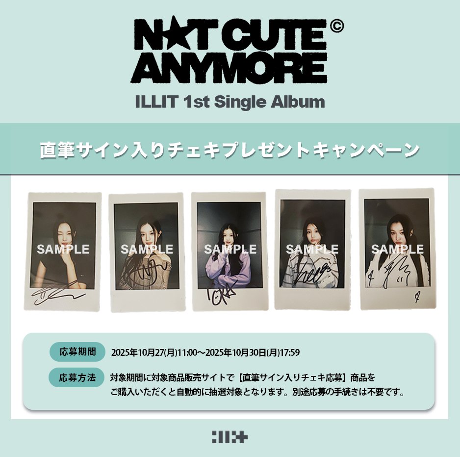 ⊹ ｡ ˖ ― ― ― ― ―✩― ― ― ― ― ✧ ⊹ ˖ 📢ILLIT 1st Single Album 'NOT