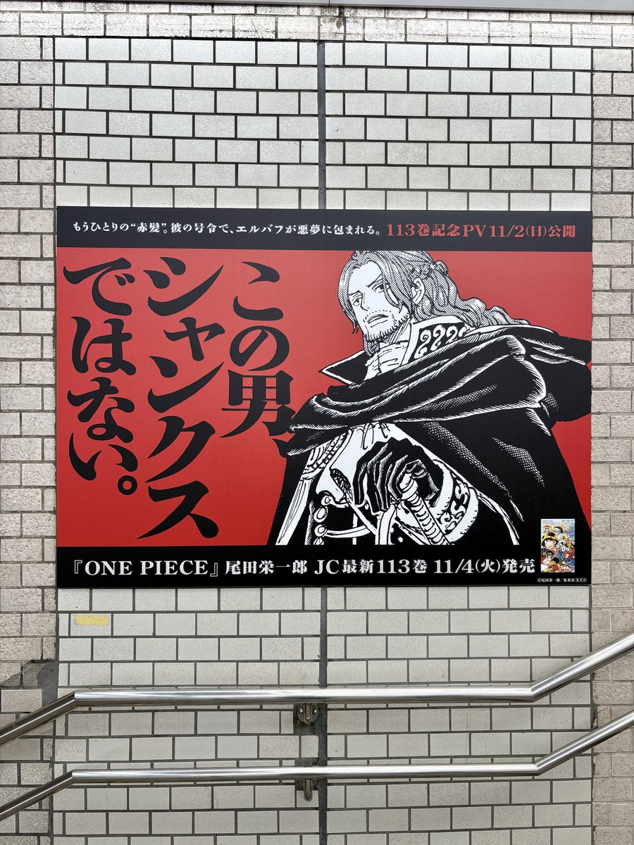 この広告シンプルながらめちゃくちゃ良いな！